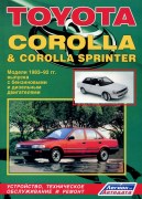 Corolla 83-92 LEGION